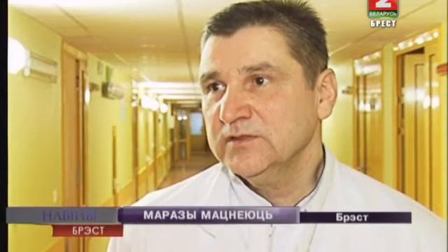 МАРАЗЫ МАЦНЕЮЦЬ смотреть онлайн