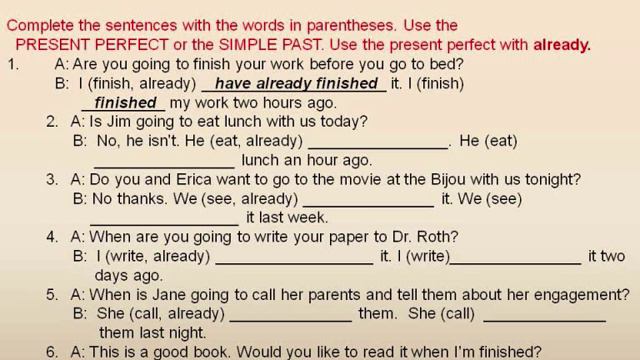 Clases Ingles gratis - THE PRESENT PERFECT - worksheets смотреть онлайн