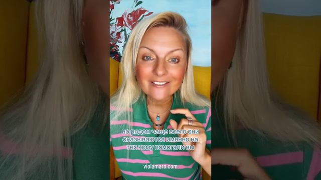 Ответы на все вопросы сердца