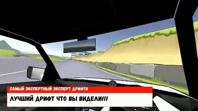 FR Legends DRIFT смотреть онлайн