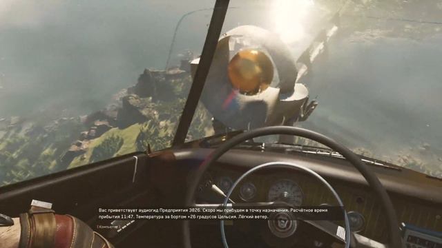 РЕЛАКС ПОЛЕТ НА ВОЛГЕ В ATOMIC HEART смотреть онлайн