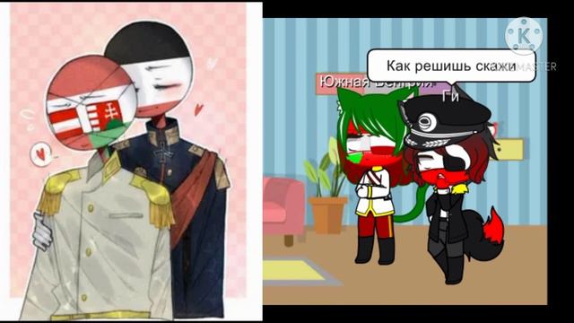 Countryhumans gacha club РЕАКЦИЯ НА ШИПЫ СТРАНЫ ЛЮДИ ГАЧА КЛУБ 3 часть смотреть онлайн