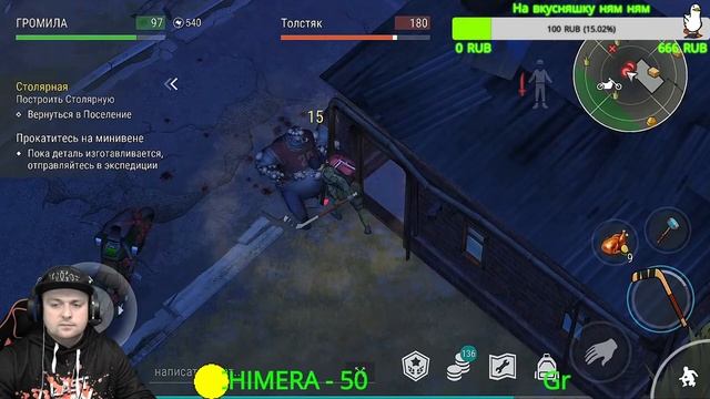 ОБНОВА 1.20.3. Ищем изменения! Нас отрейдили без вазелина в игре Last Day On Earth: Survival СТРИМ смотреть онлайн