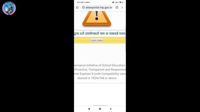 अपनी unique ID का उपयोग किस तरह करें? How to use Unique ID in Deekshaapp, Education Portal, mShiksh смотреть онлайн