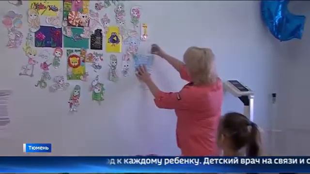 Один день из жизни детского доктора – в рубрике «Наш человек». смотреть онлайн