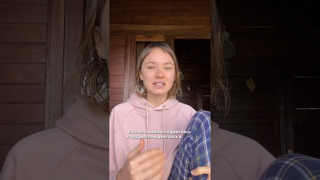 Исцеление травм • формирование здоровой психики • самоисследование вместо саморазвития смотреть онлайн