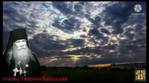 Старец Таврион Батозский о последних временах и о печати зверя.