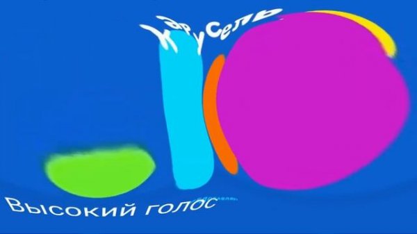 Карусель в эффектах exo 2