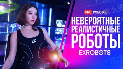Обзоры изобретений и новости технологий