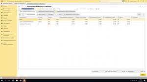 1С Комплексная автоматизация 2.5 (КА 2.5) - Формирование заказов по потребностям
