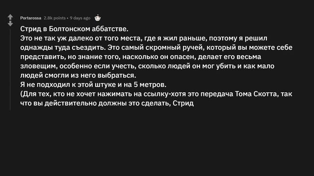 Какое самое страшное место ты когда-либо посещал? смотреть онлайн