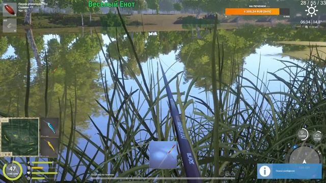 Русская Рыбалка 4// Russian Fishing 4// Белуга + Архипелаг фарм. смотреть онлайн