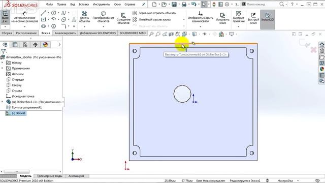 3D ПЕЧАТЬ и Уроки SolidWorks. 3D МОДЕЛИРОВАНИЕ корпуса Диммера. Печать на Prusa I4 I3 Plus