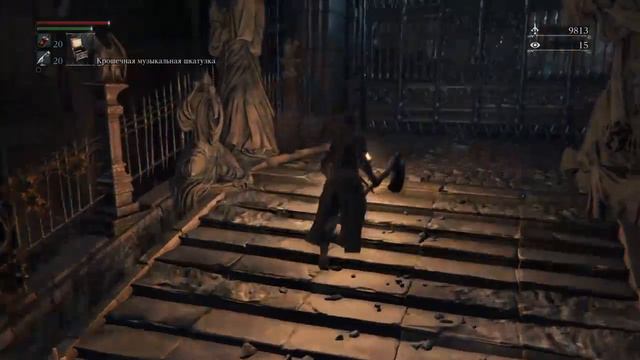 Горит жопа в Bloodborne смотреть онлайн