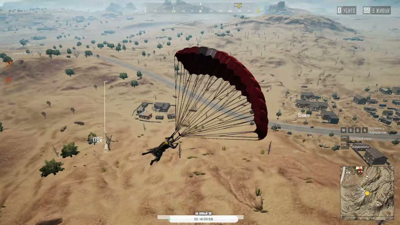 Pubg Lite смотреть онлайн