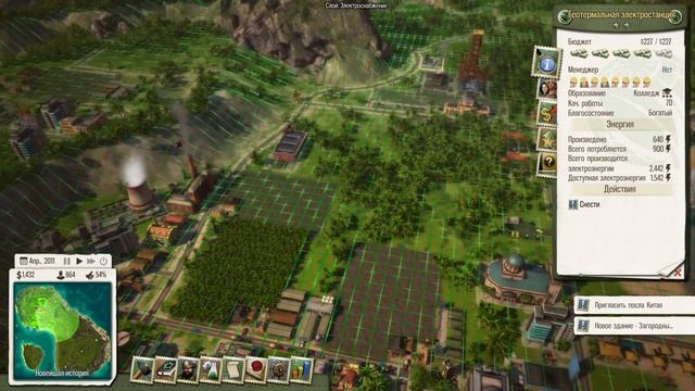 Tropico 5 ч24 - Пенультимо - в космос! смотреть онлайн