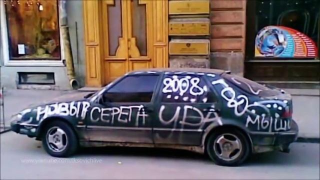 Автомобили Надписи Лучшие | Inscriptions on Cars. Part 13. Best смотреть онлайн