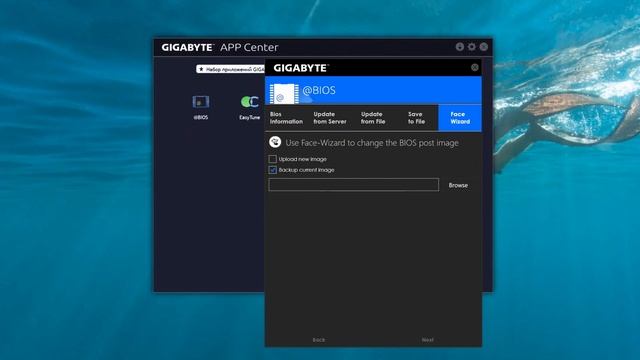 Как поменять LOGO картинку при загрузке BIOS? Gigabyte смотреть онлайн