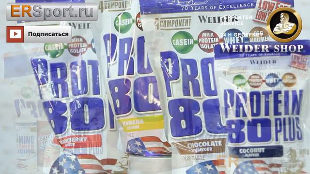 Weider  Protein 80 Plus11