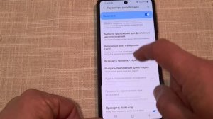 Как сделать чтобы  ANDROID не глючил! Зависает и Лагает телефон Как исправить Как ускорить Samsung