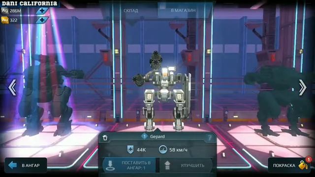 War Robots. Как собирать топовое оружие и роботов. Как получить Хаечи, Булгасари, Спектра. смотреть онлайн