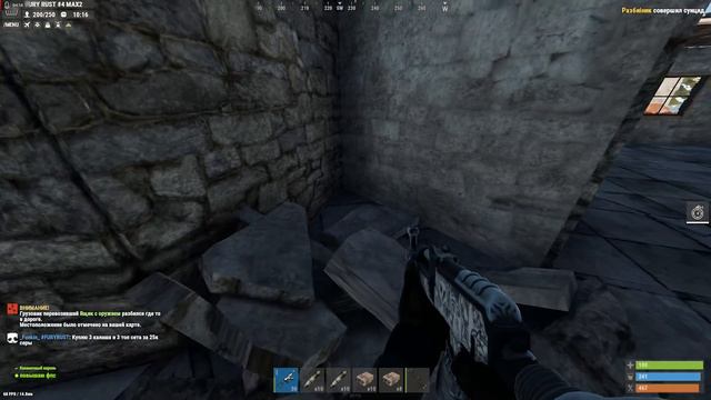 Хейтеры пытаются зарейдить меня в оффлайне.Рыбная ферма в Rust|Раст смотреть онлайн