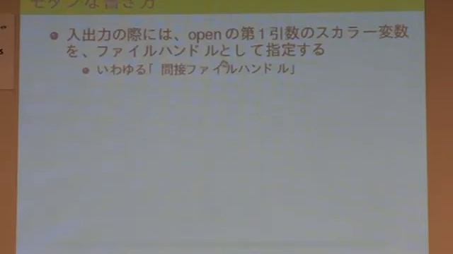 『Perl中級者への道』 - 近藤嘉雪　1/2 смотреть онлайн