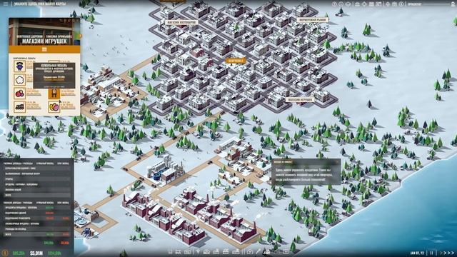 Rise of Industry - как быстро выйти в плюс - прохождение смотреть онлайн