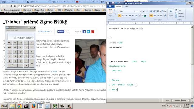 3 max приостанавливается смотреть онлайн