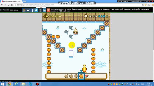 прохождение онлайн игры плохое мороженое #2 смотреть онлайн