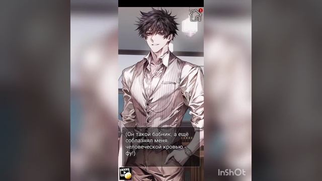 Прохождение игры Twilight Blood смотреть онлайн
