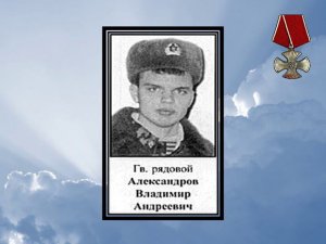 День памяти 6-й парашютно-десантной роты Псковской дивизии ВДВ