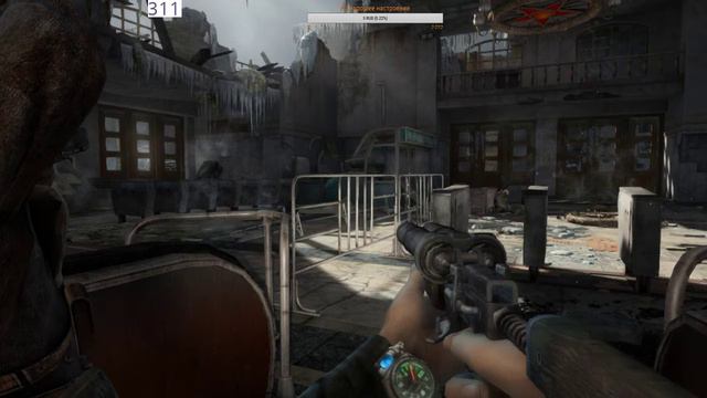 Метро 2033# смотреть онлайн