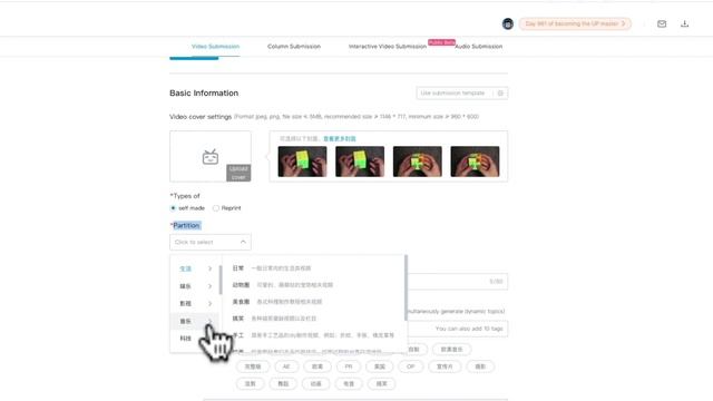 How To UPLOAD Videos To Bilibili? (2020)