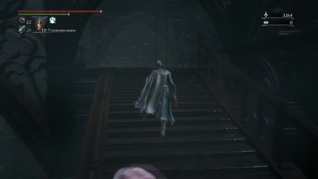Bloodborne The Old Hunters Часть 5 Последняя Битва (Финал) смотреть онлайн