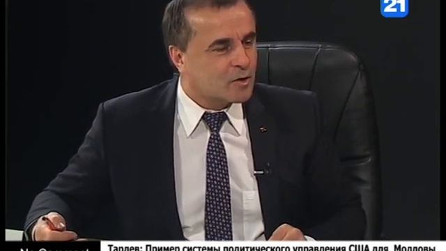 Тарлев: Пример системы политического управления США для Молдовы подошел бы лучше всего смотреть онлайн