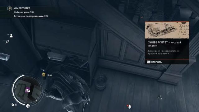 Assassin's Creed: Syndicate «The Dreadful Crimes» # 5. Тайна профессора, умершего дважды! смотреть онлайн