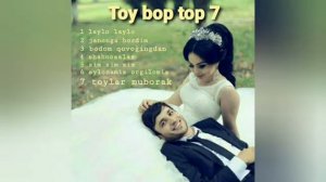 Туй боп шух кушиклар  .