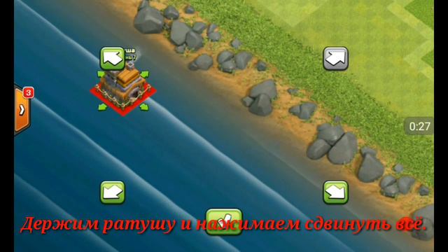 Баг с ратушей на воде. В игре "Clash of Clans" смотреть онлайн