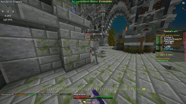 Разоблачение на TeslaCraft | Мошенничество, блат игроков и многое другое смотреть онлайн