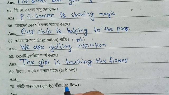 PRESENT CONTINUOUS TENSE, LEARN ENGLISH, TRANSLATION BENGALI TO ENGLISH смотреть онлайн
