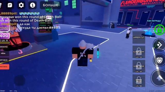 Играю в игру Blade Ball но Аниме *Название* [UPD] Мяч смерти смотреть онлайн