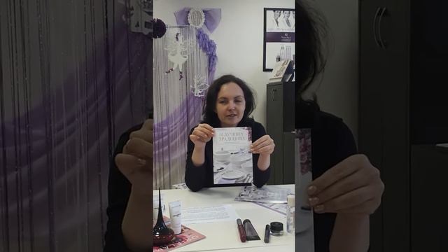 Что такое Китайский Форфор. Емелюшина Юля смотреть онлайн