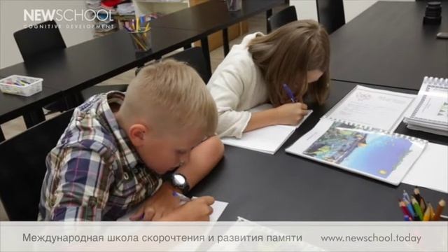 Курс "Техника чтения" для детей 9 - 14 лет смотреть онлайн