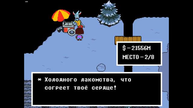 ДА НАЧНУТСЯ ВЕЛИКИЕ ШУТКИ САНСА! Undertale#2 смотреть онлайн