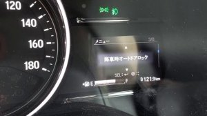 Honda Vezel 2018 год, отключение автоматического складывания боковых зеркал