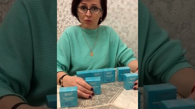 Северное Сияние Пилинг и маска отьеливающая для лица смотреть онлайн