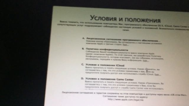 Первый запуск Macbook Air смотреть онлайн