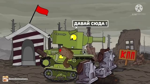 Клип кв 2 фугасная имба