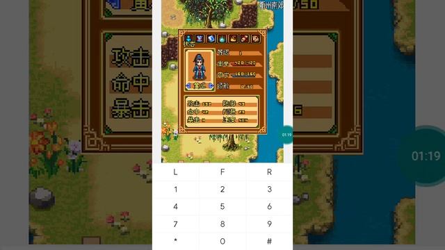 【JAVA GAMES】 苍生 - J2me Loader смотреть онлайн